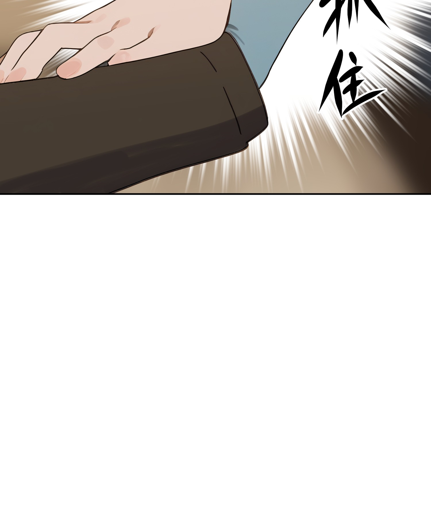 ชีวิตใหม่ในฐานะไป๋อู๋ฉาง ตอนที่ 2 หน้า 53