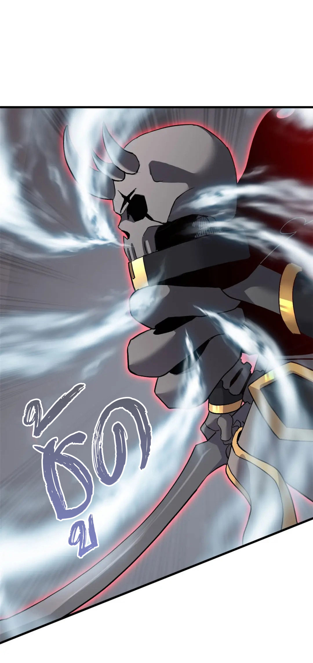 โคตรเทพร้านสัตว์อสูร ตอนที่ 100 หน้า 49