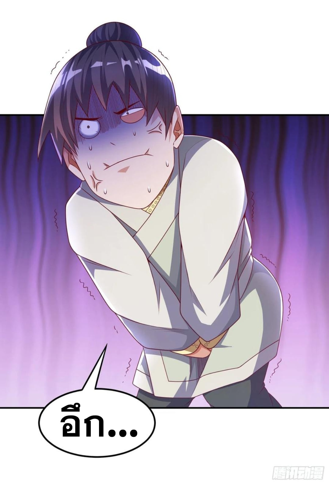 Wu ni ตอนที่ 167 หน้า 34