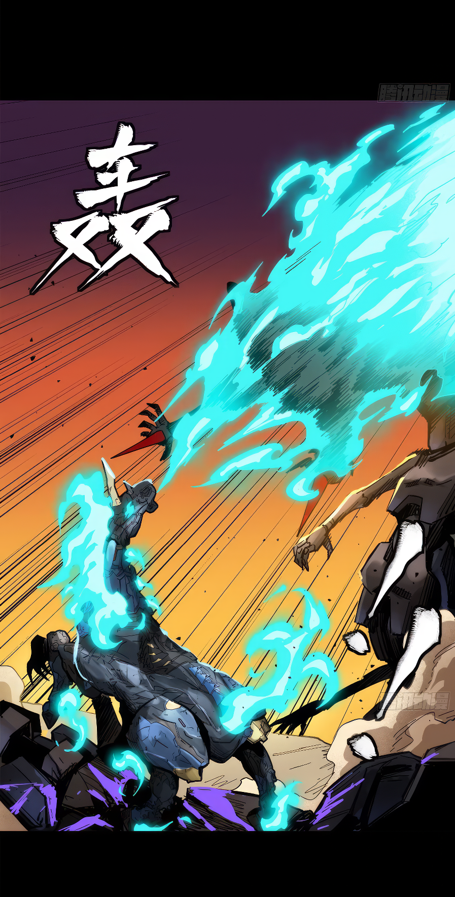 Legend of Star Genera ชนจีน ตอนที่ 175 หน้า 60