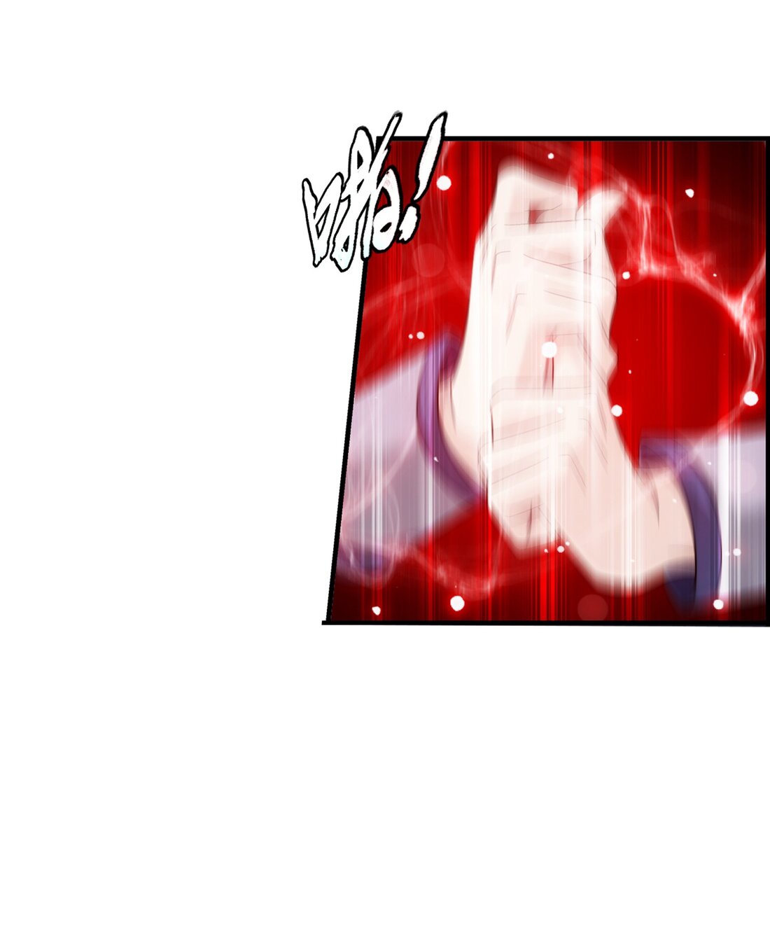 Da Zhu Zai ศึกปรมาจารย์สะท้านฟ้า (ชนจีน) ตอนที่ 355 หน้า 4