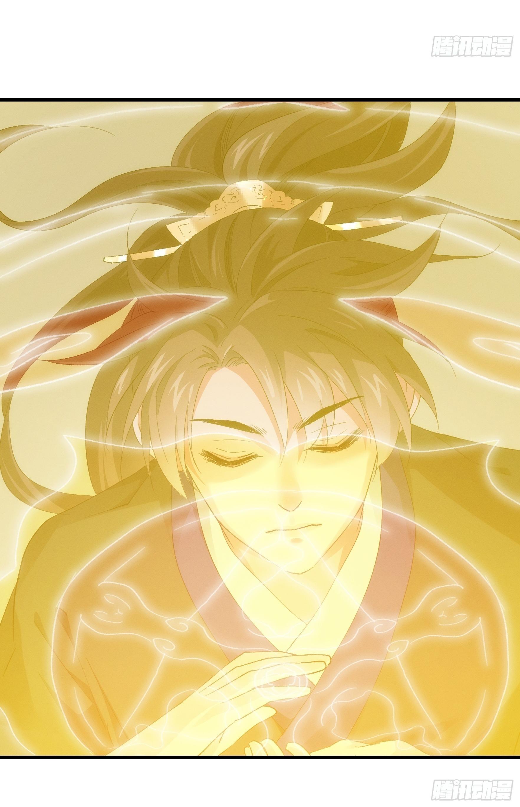 ข้าแค่ไม่เล่นไพ่ตามเกม ตอนที่ 46 หน้า 27