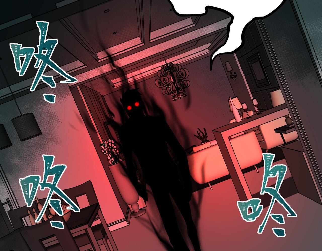 I created an Urban Legend ตอนที่ 33 หน้า 88