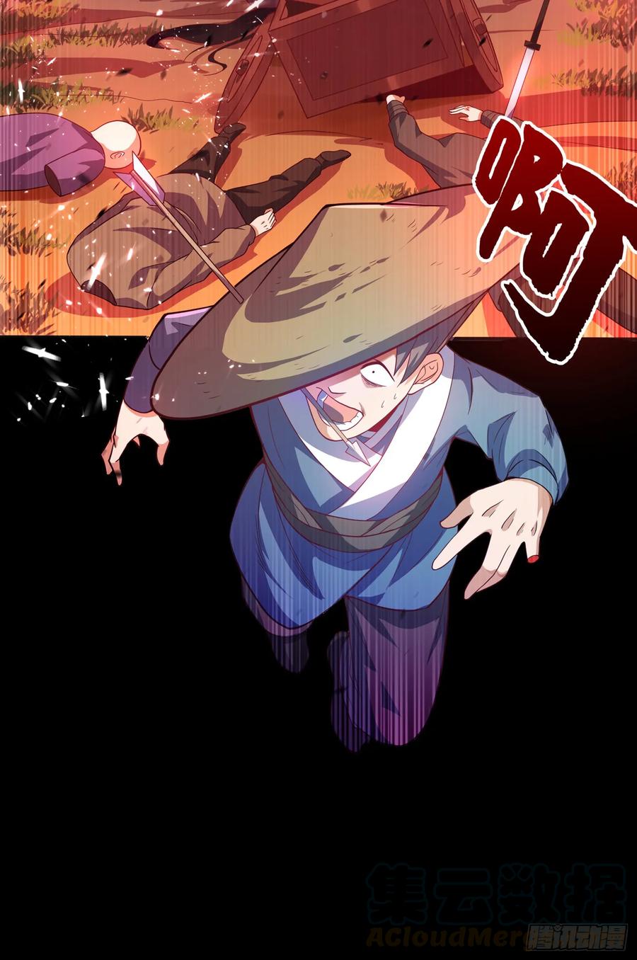 Wu ni ตอนที่ 42 หน้า 55