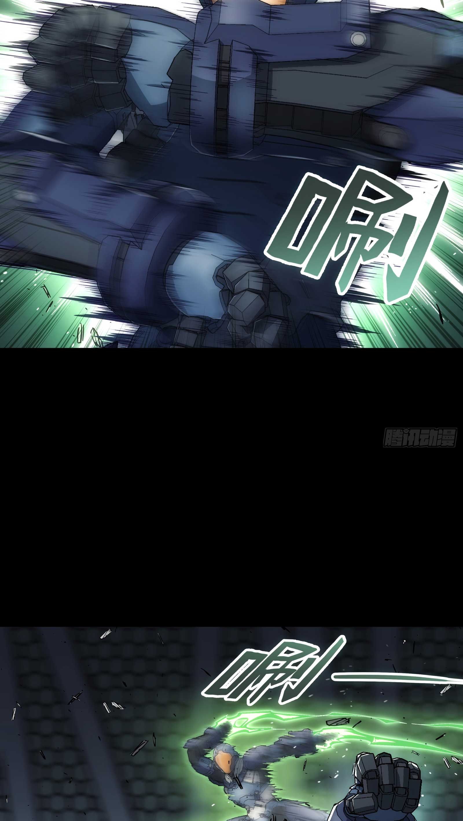 Steel Covenant ตอนที่ 17 หน้า 27