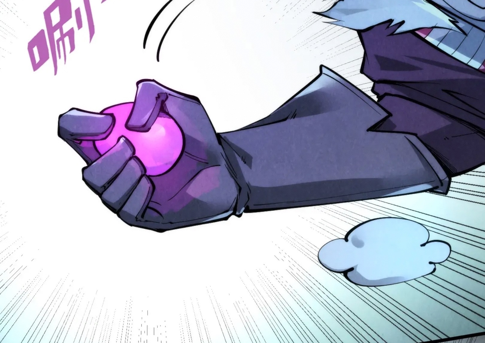 มหาเทพนิรันดร์กาล ตอนที่ 140 หน้า 57