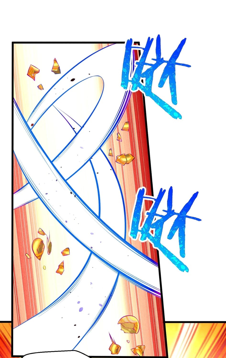 สุดยอดพ่อครัวเจ้าแห่งฮาเร็ม ตอนที่ 3 หน้า 53