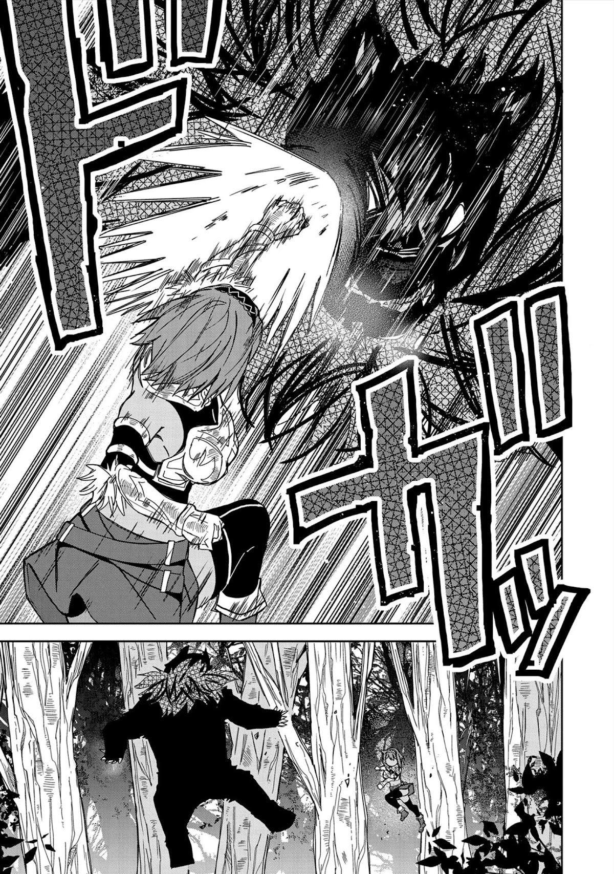 Akuma no Niidzuma ตอนที่ 25 หน้า 7