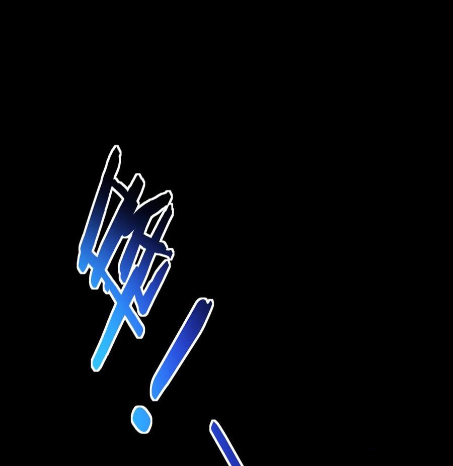 The Villain of Destiny วายร้ายแห่งโชคชะตา! ตอนที่ 81 หน้า 24