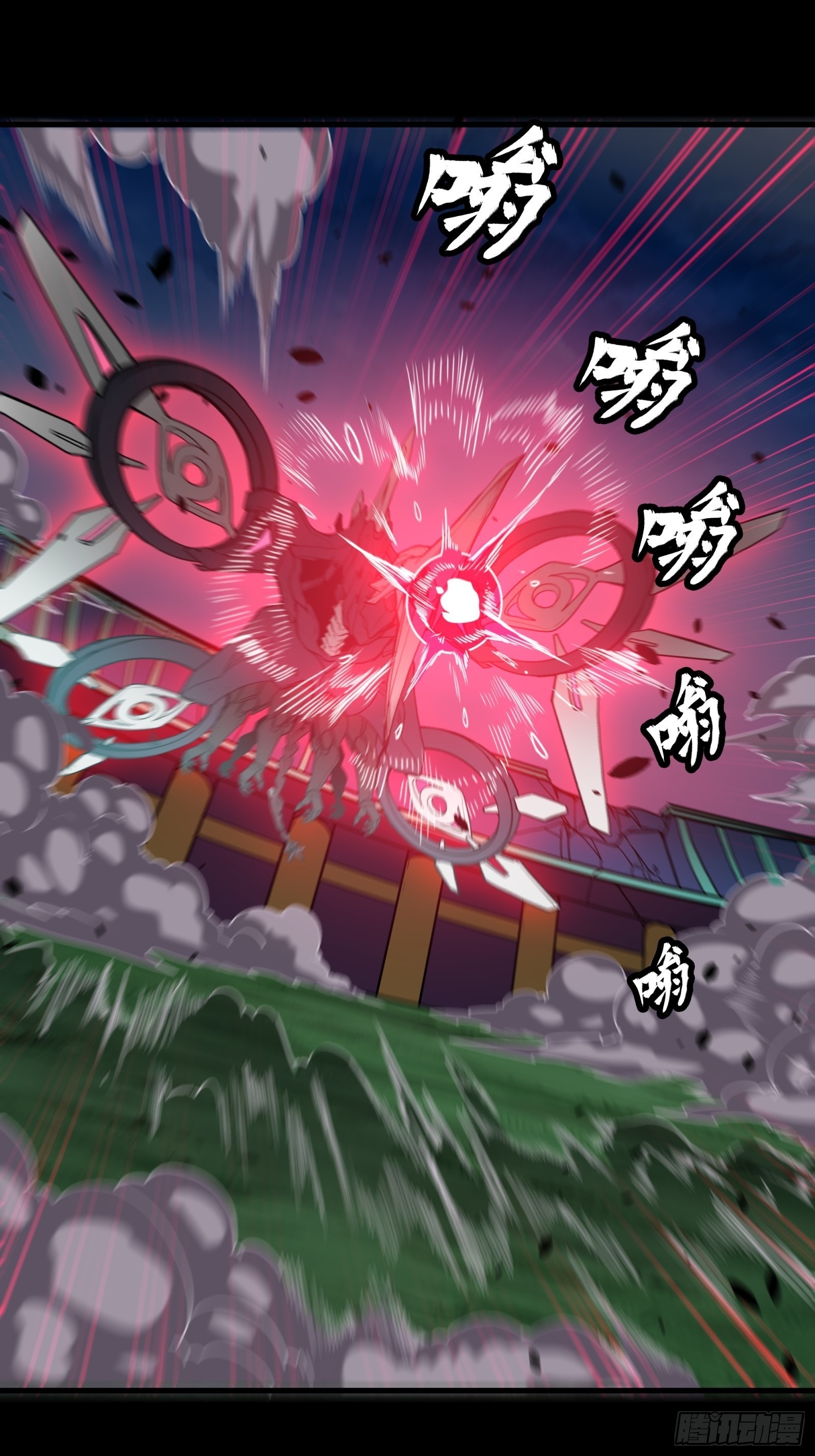 Legend of Star Genera ชนจีน ตอนที่ 75 หน้า 45