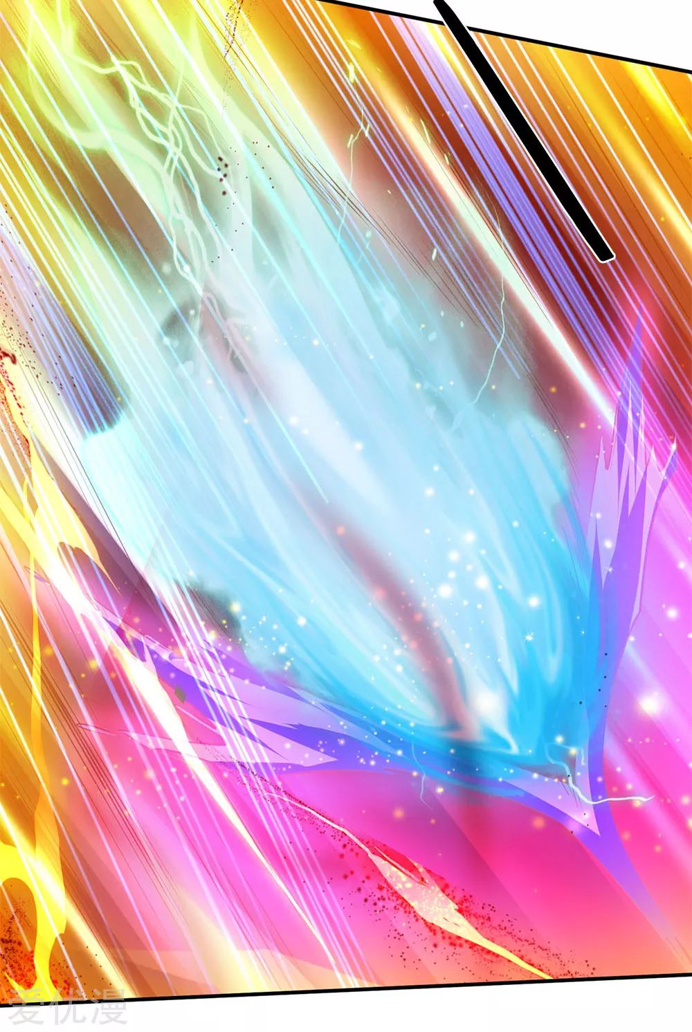 ราชาเทพนิรันดร์ (Eternal god king) ตอนที่ 40 หน้า 20