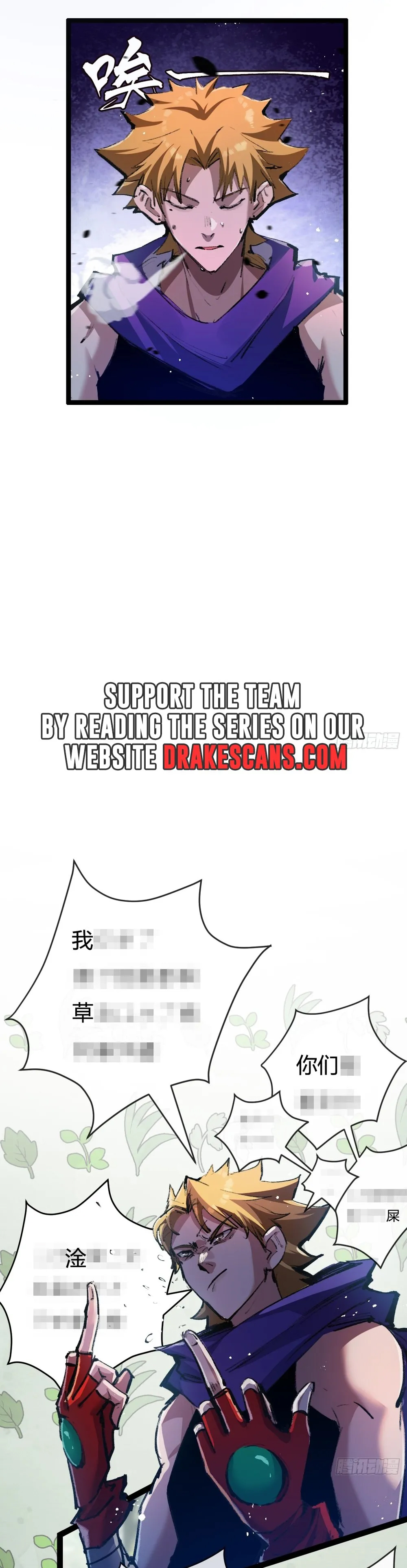 ผู้ล่าสังหารจันทรา ตอนที่ 14 หน้า 26