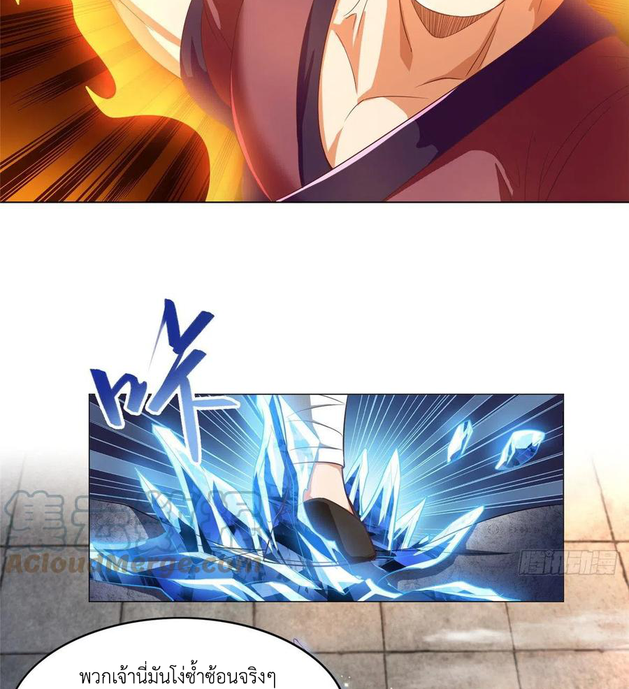 (ชนจีน) Dragon Master (จูหมิง นักรบเซียนมังกร) ตอนที่ 74 หน้า 11
