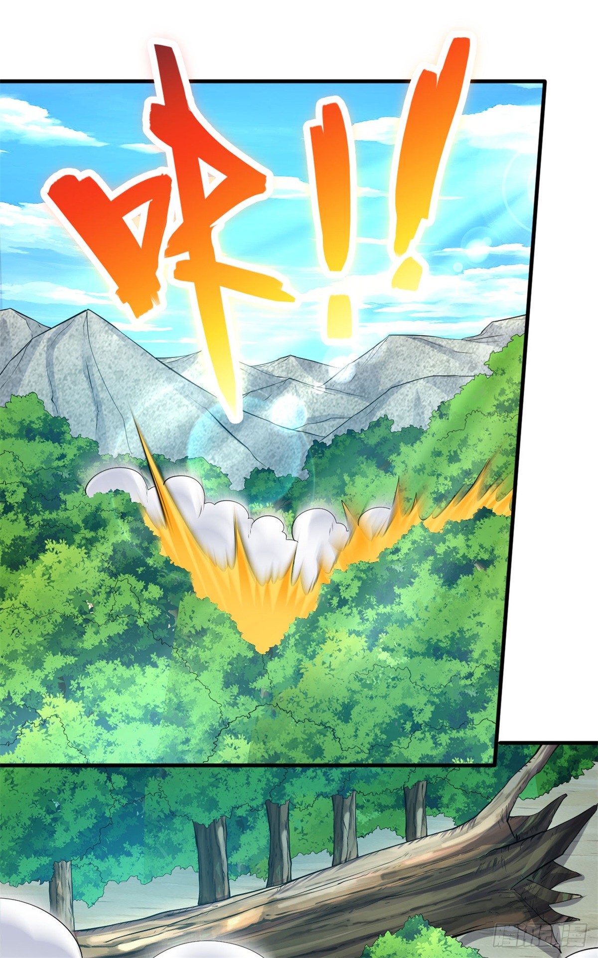 ด้วยเขตแดนกระบี่ ข้าสามารถเป็นเซียนกระบี่ได้ ตอนที่ 42 หน้า 30