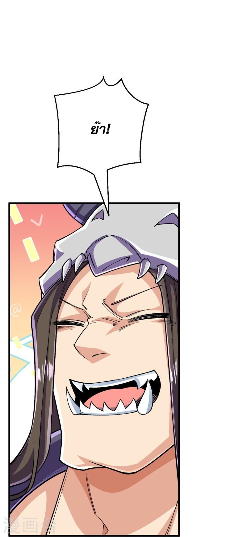 ผู้ขัดเกลาร่างกายที่แข็งแกร่งที่สุดในประวัติศาสตร์ ตอนที่ 133 หน้า 36