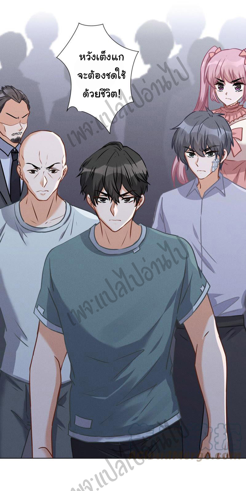 Lu Feng is the best son-in-law สุดยอดลูกเขย "ลู่เฟิง" ตอนที่ 58 หน้า 26