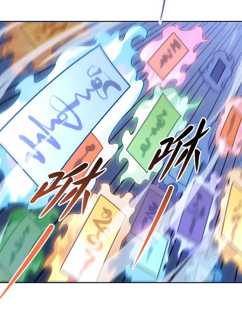 ศิษย์ของข้าล้วนมีอนาคตที่ยิ่งใหญ่ (ชนจีน) ตอนที่ 111 หน้า 34