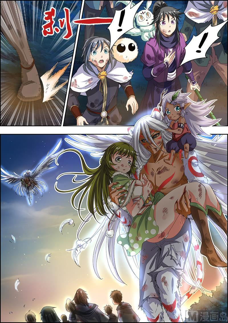 ราชันโลกสปิริต ตอนที่ 29 หน้า 2