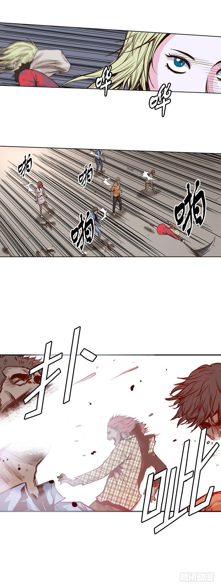 Ubdead king ตอนที่ 24 หน้า 4