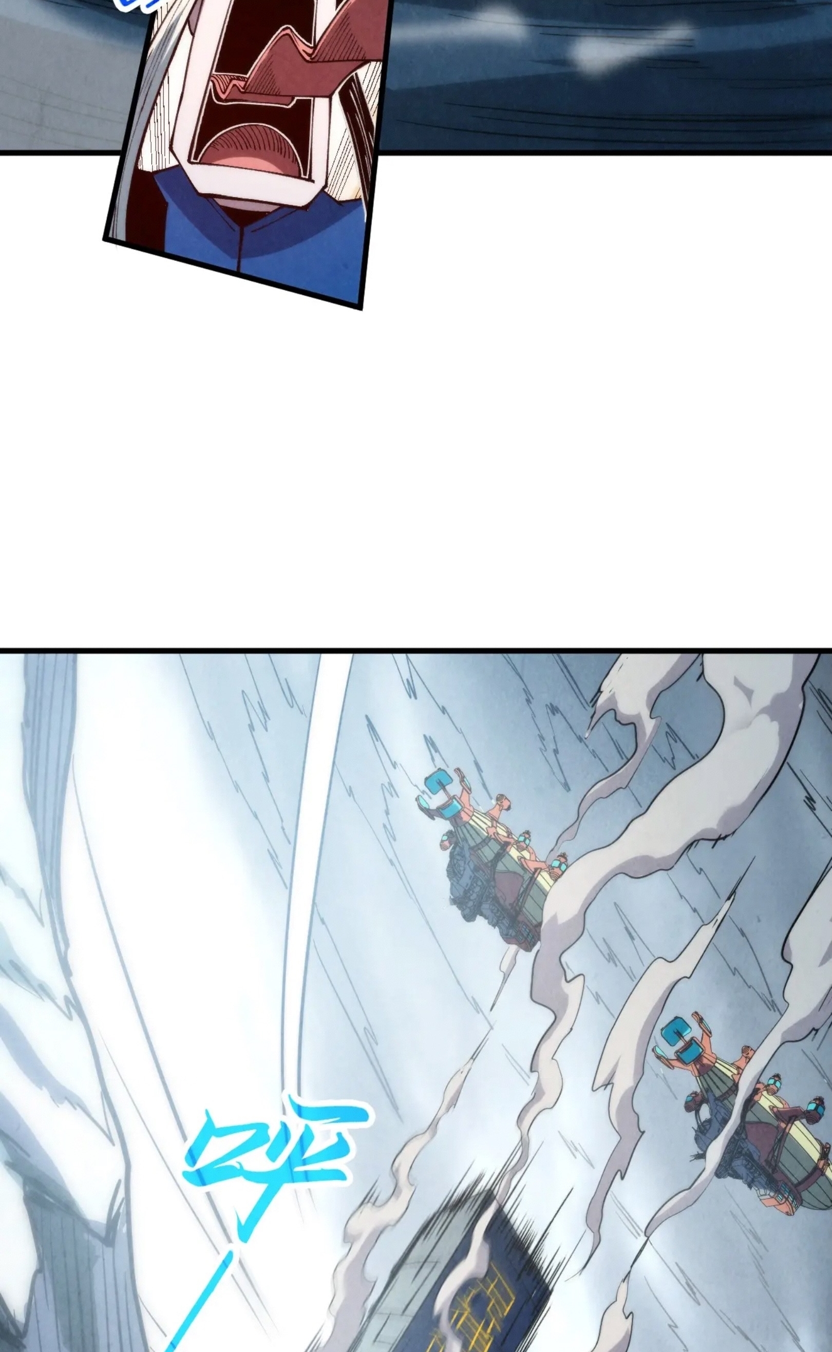 มหาเทพนิรันดร์กาล ตอนที่ 242 หน้า 21