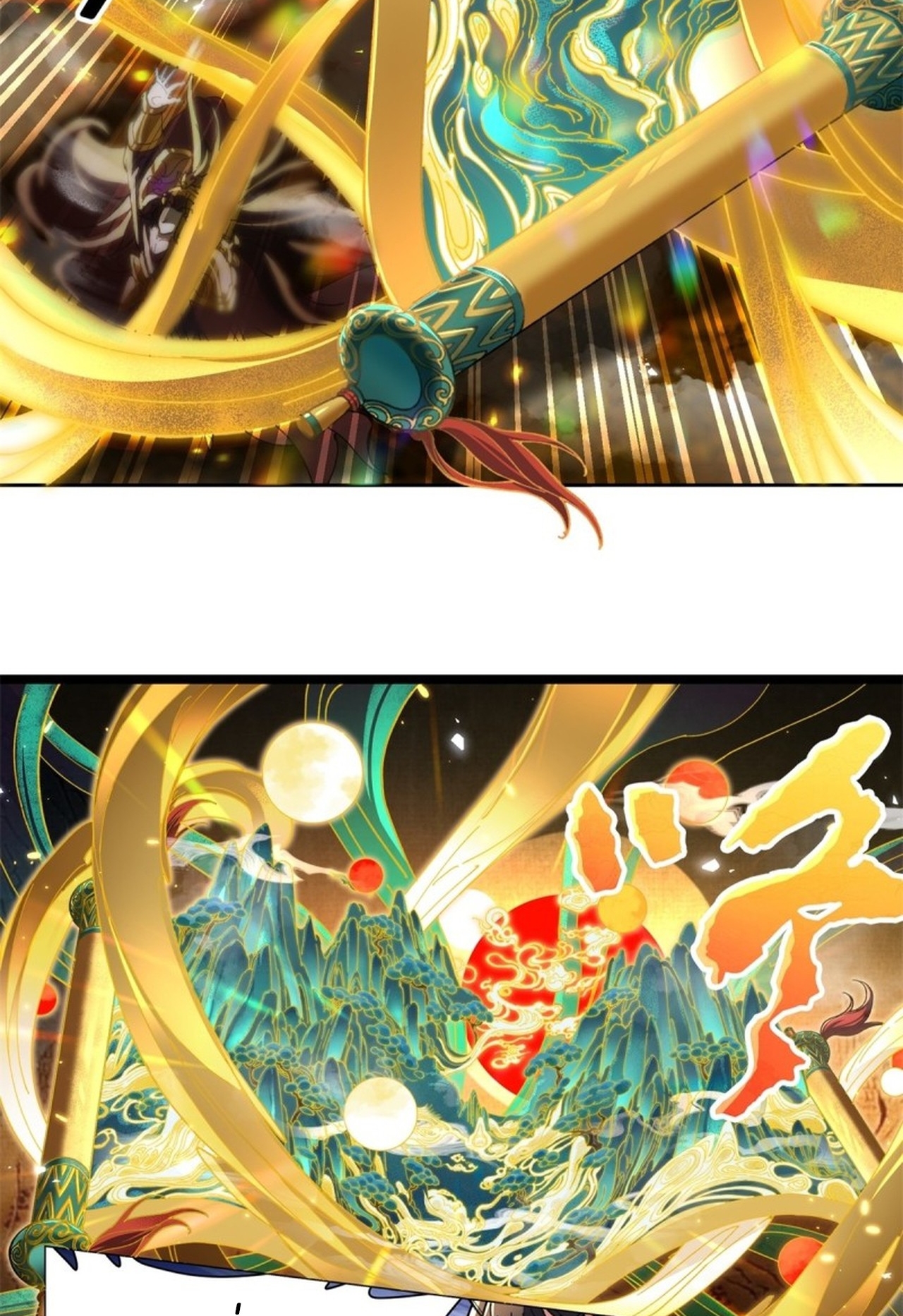 อยู่ๆก็มีลูกสาวบุญธรรมเป็นจอมมารซะงั้น ตอนที่ 4 หน้า 61