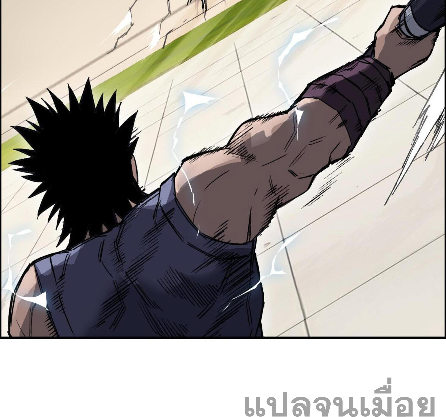 จอมเวทย์พลังกล้าม ตอนที่ 7 หน้า 32