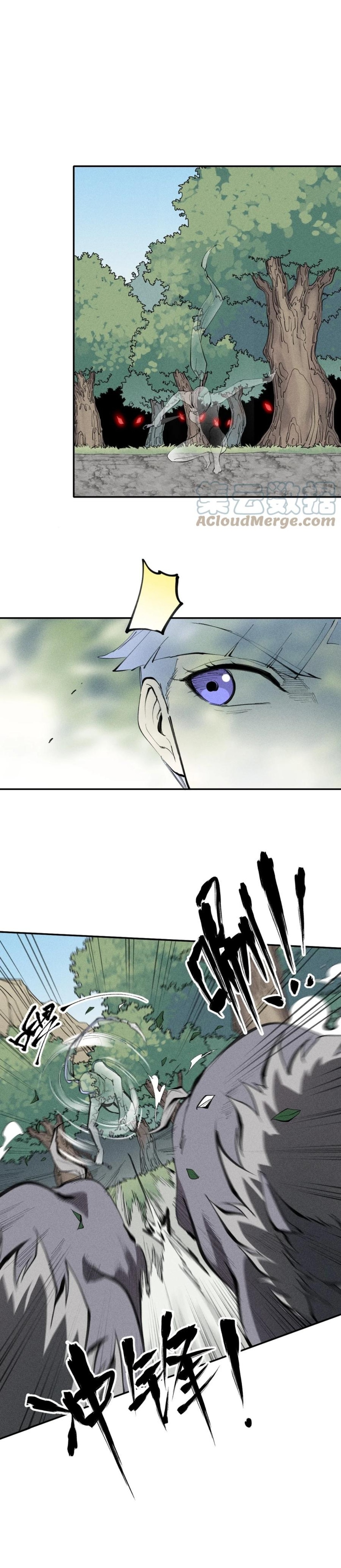 แม้ตัวละครเป็นแมงกะพรุนแต่ฉันก็ยังเทพอยู่ดี [ชนต้นฉบับ] ตอนที่ 52 หน้า 3
