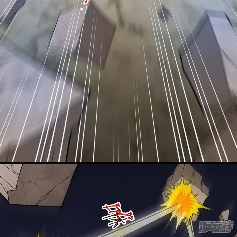 บรรพบุรุษผู้ขัดเกลากายา (ทันจีน) ตอนที่ 113 หน้า 32