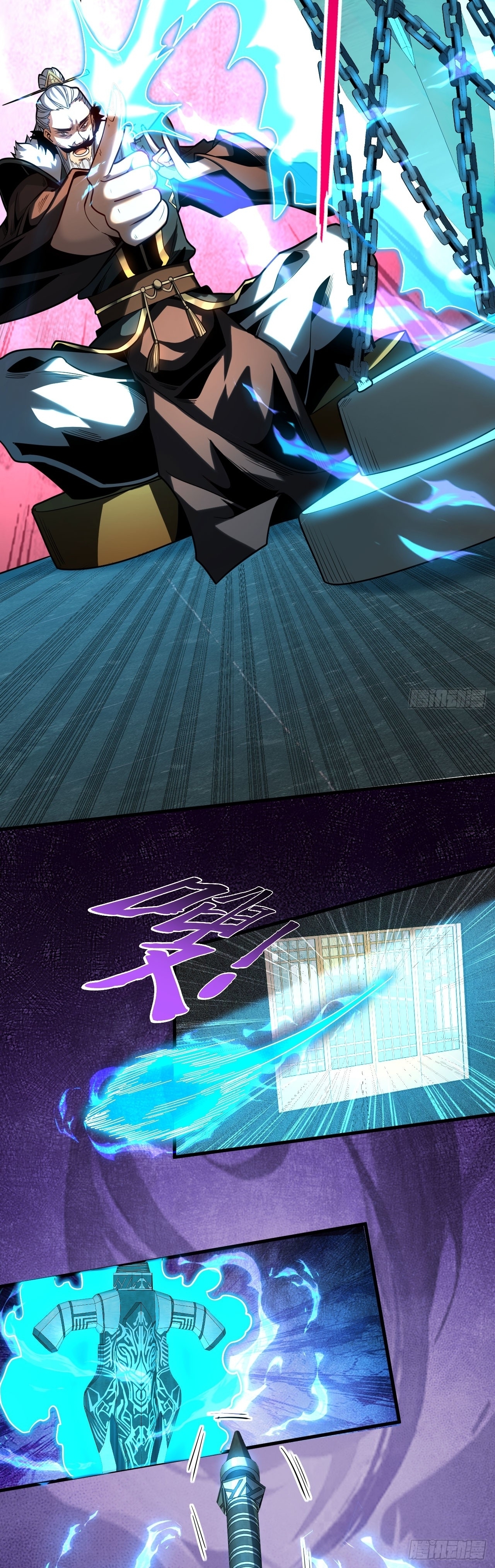 ข้าขอบ่มเพาะศิษย์แบบชิวๆ ก็แล้วกัน! (ชนจีน) ตอนที่ 28 หน้า 8