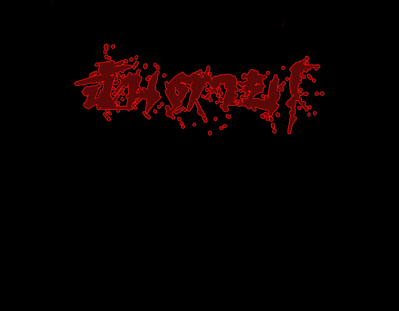 I created an Urban Legend ตอนที่ 21 หน้า 126