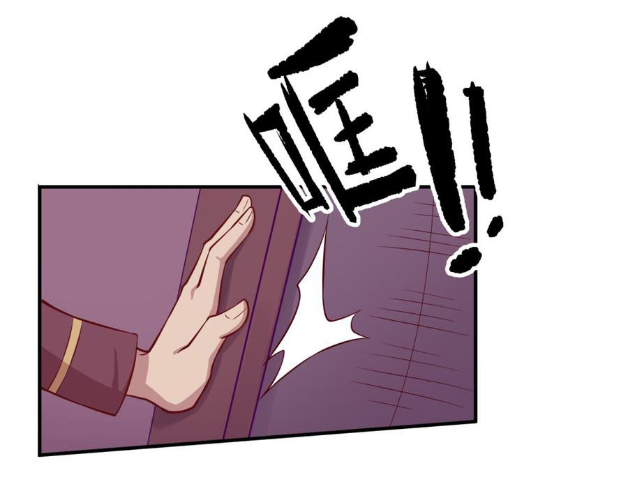 เทพเซียนหมอ ของยัยเทพธิดา ตอนที่ 86 หน้า 20