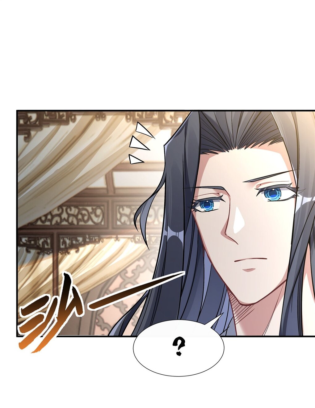 ศิษย์ของข้าล้วนมีอนาคตที่ยิ่งใหญ่ (ชนจีน) ตอนที่ 90 หน้า 34