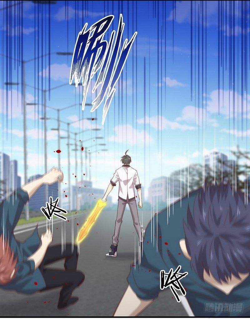 Immortal Swordsman in The Reverse World ข้าเซียนกระบี่ไม่เกาะสตรี ตอนที่ 25 หน้า 38