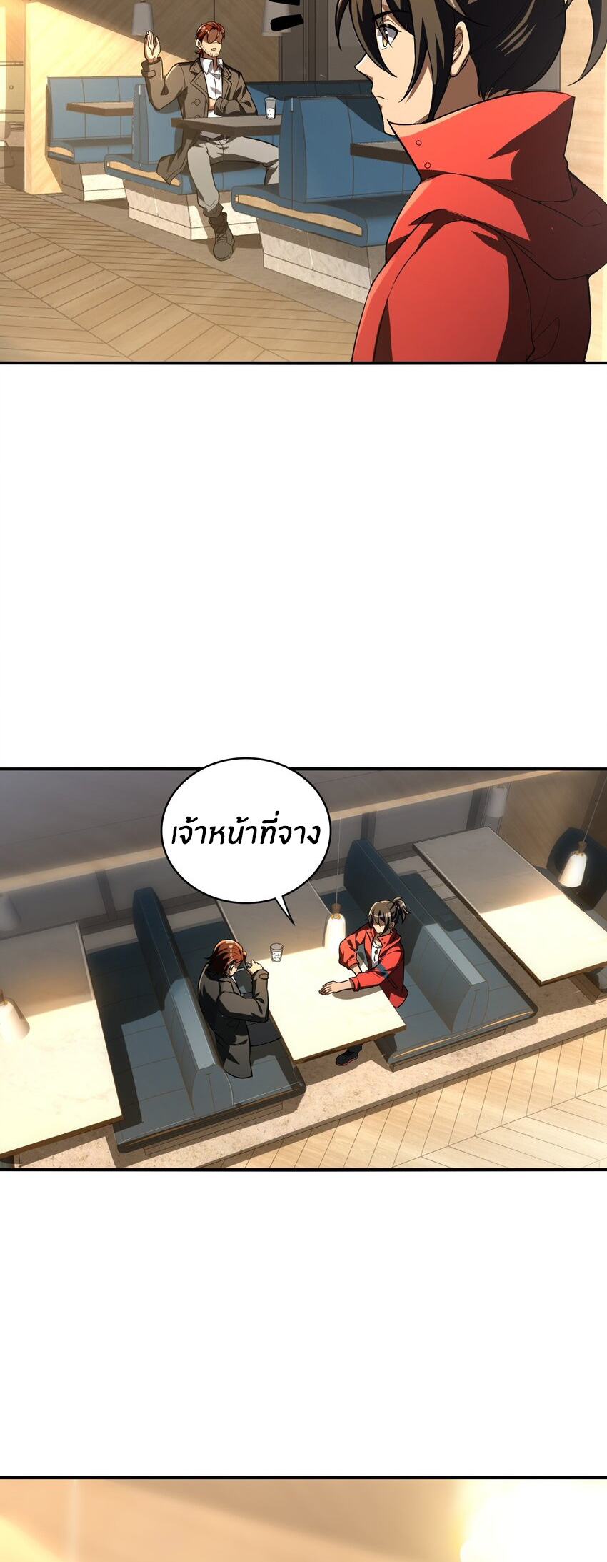 During the live broadcast, I proposed to the female ghost - she really agreed?! ตอนที่ 23 หน้า 54