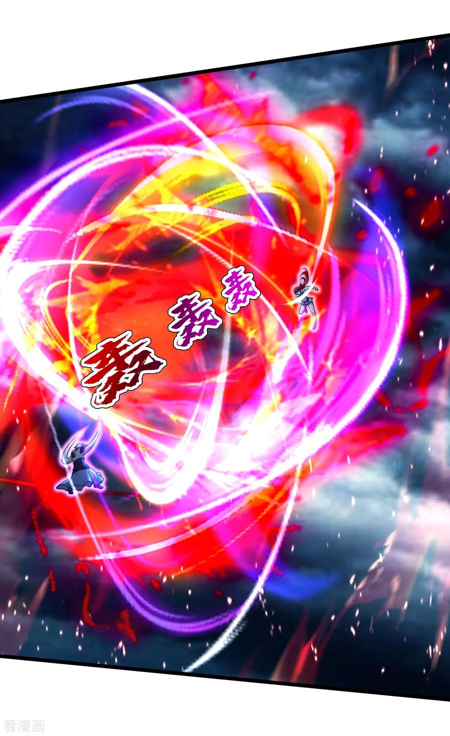 เทพอสูรสยบฟ้า ตอนที่ 183 หน้า 27