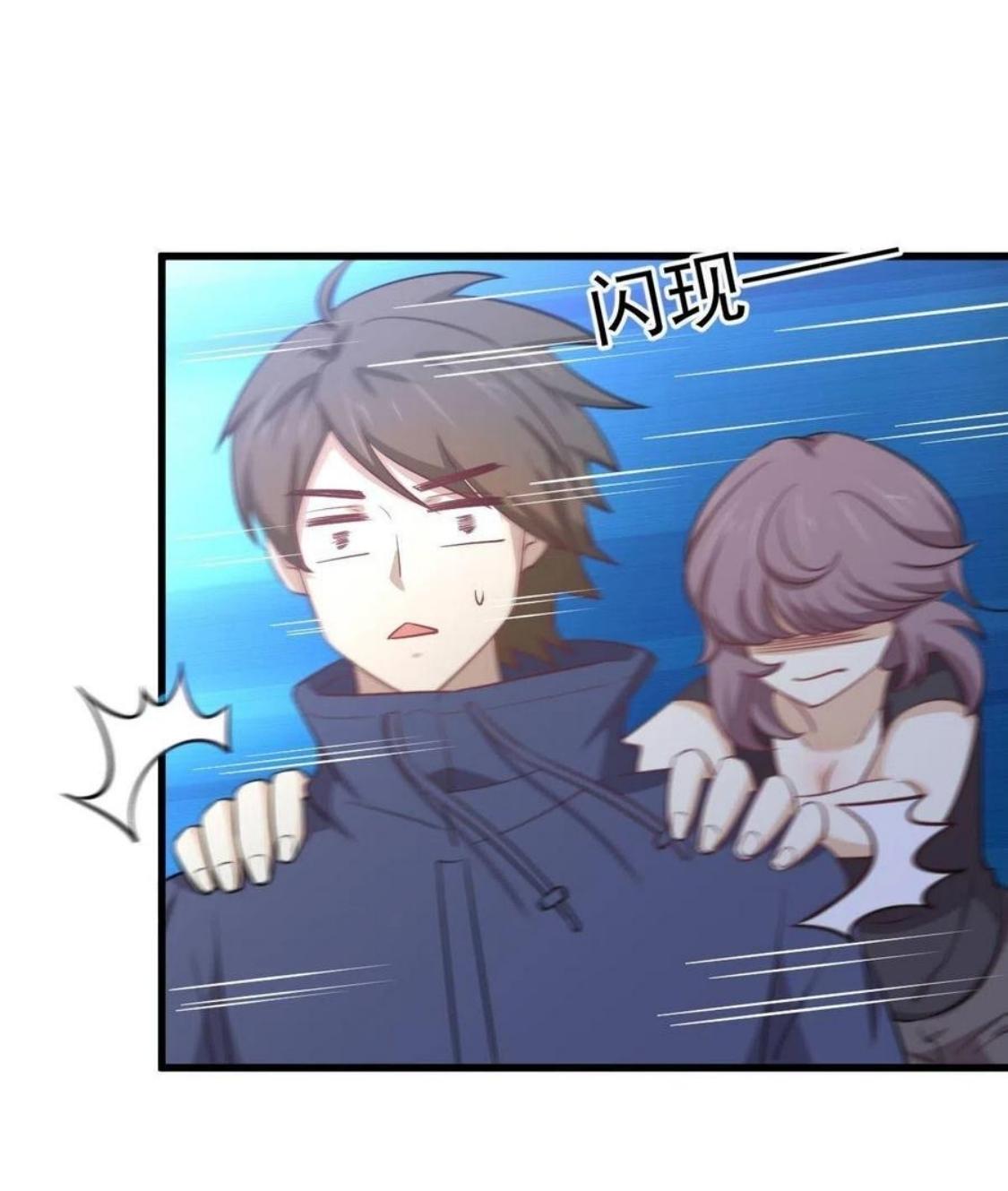 Immortal Swordsman in The Reverse World ข้าเซียนกระบี่ไม่เกาะสตรี ตอนที่ 214 หน้า 26