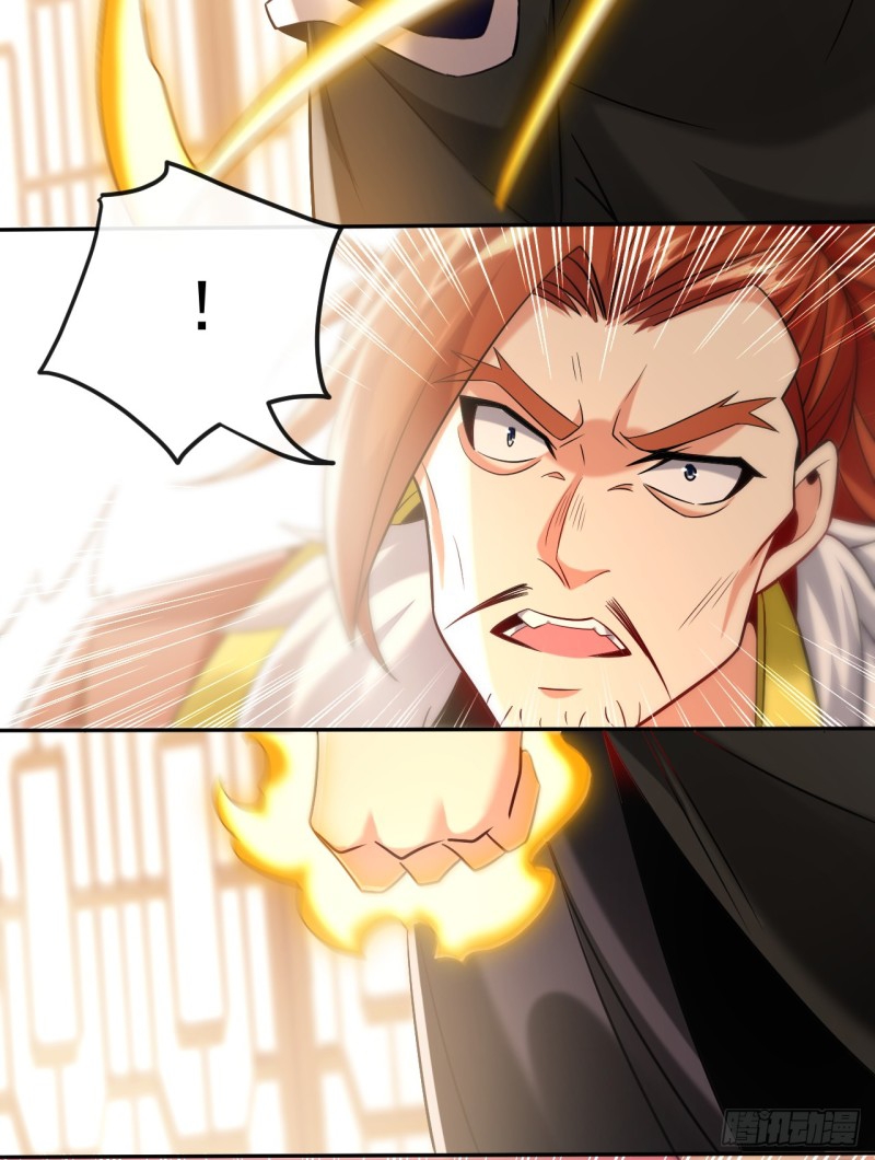 สิบมหาจักรพรรดิล้วนเป็นศิษย์ข้า ตอนที่ 21 หน้า 33