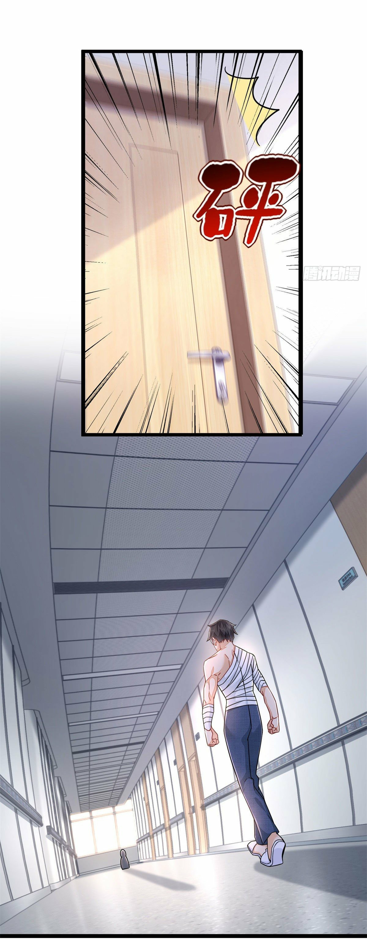 The new best all-rounder  ผู้แข็งแกร่งรอบด้าน ตอนที่ 1 หน้า 29