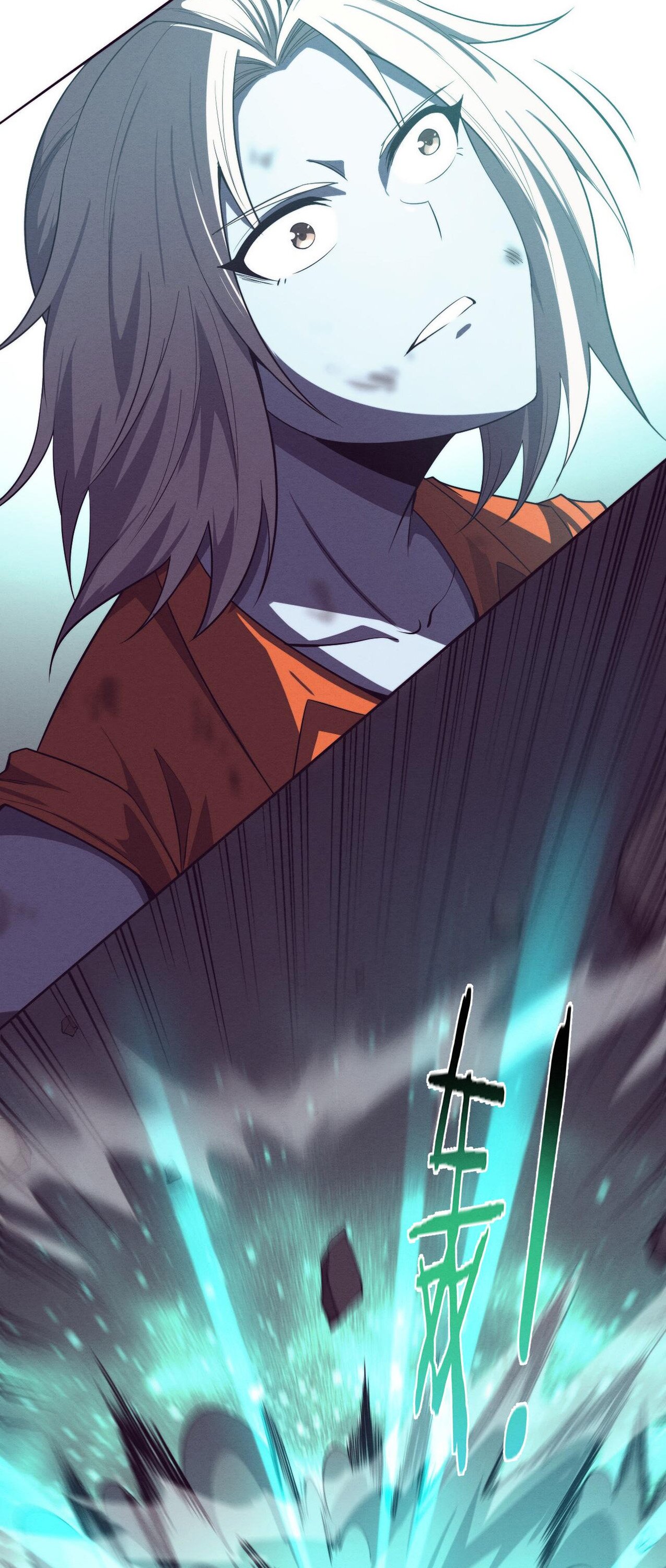 The Frenzy Of Evolution ตอนที่ 95 หน้า 15