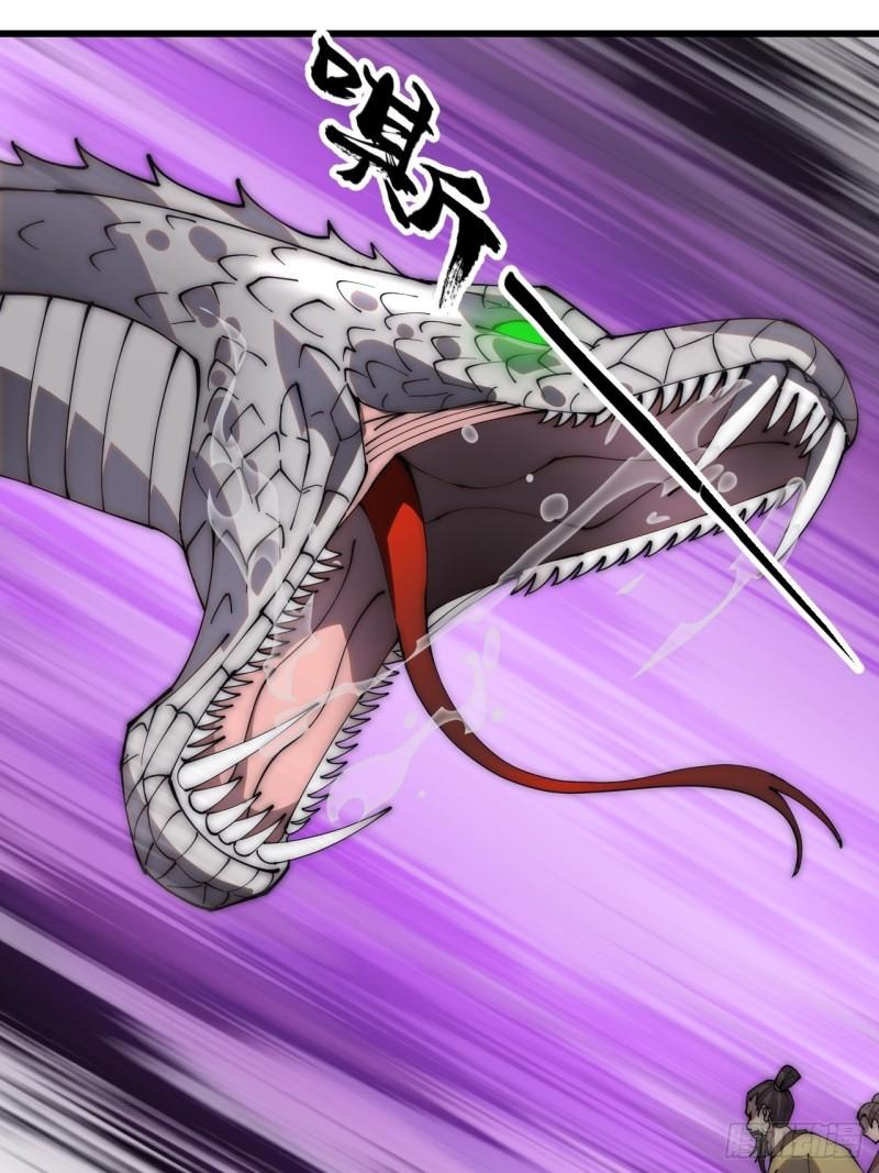 Starting a Mountain ตอนที่ 273 หน้า 24