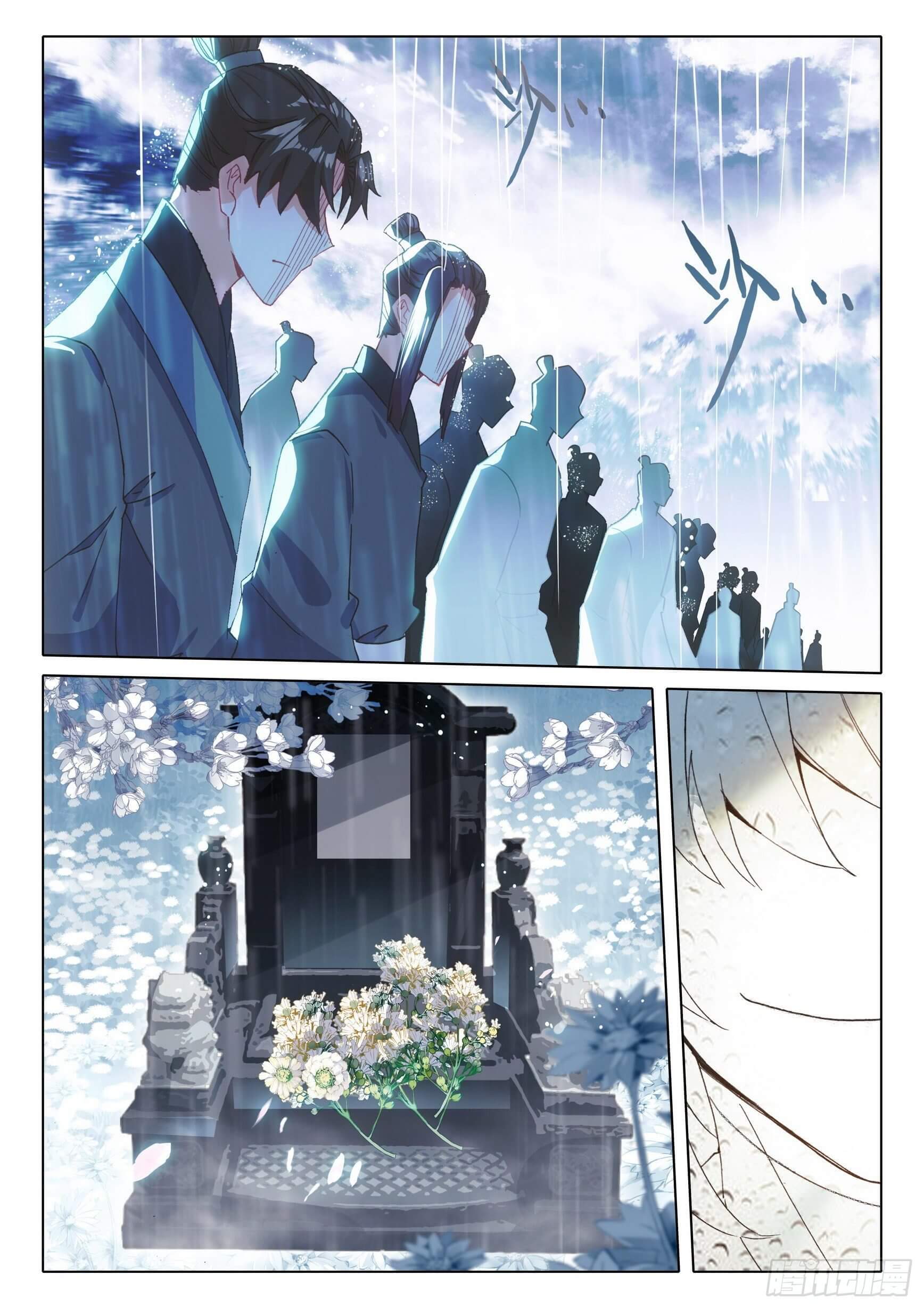 A will eternal (ทันจีน) ตอนที่ 42 หน้า 13