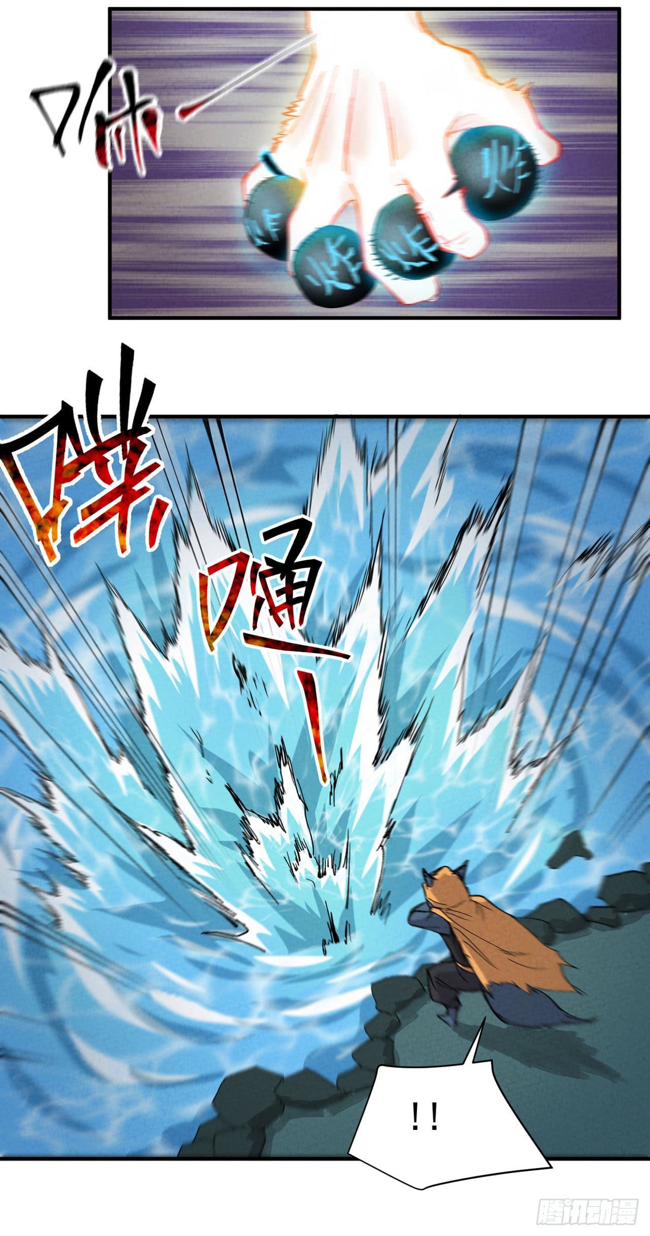 ระบบพัฒนาสุดแข็งแกร่ง ตอนที่ 52 หน้า 9