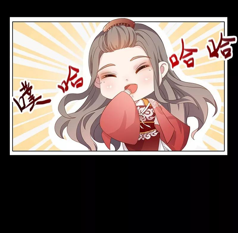 Worldwide recruitment ตอนที่ 8 หน้า 17