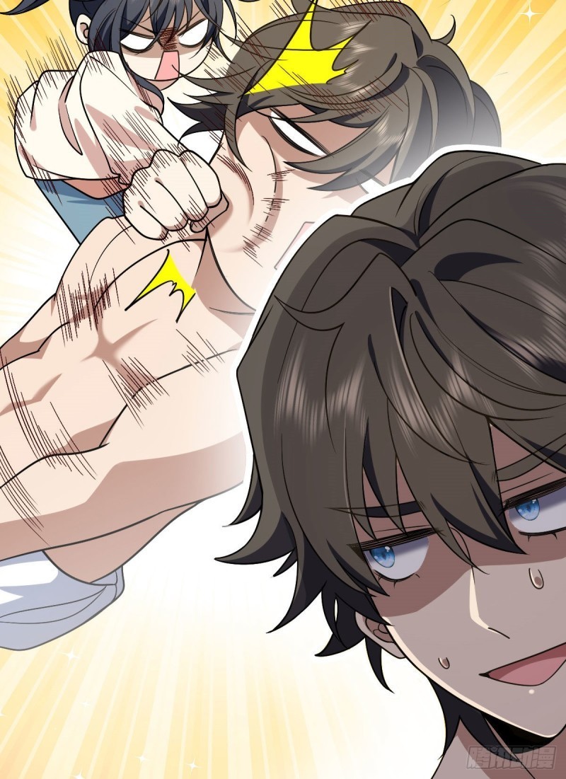 ภรรยาผมเป็นผู้ฝึกตนเมื่อพันปีก่อน ตอนที่ 12 หน้า 34