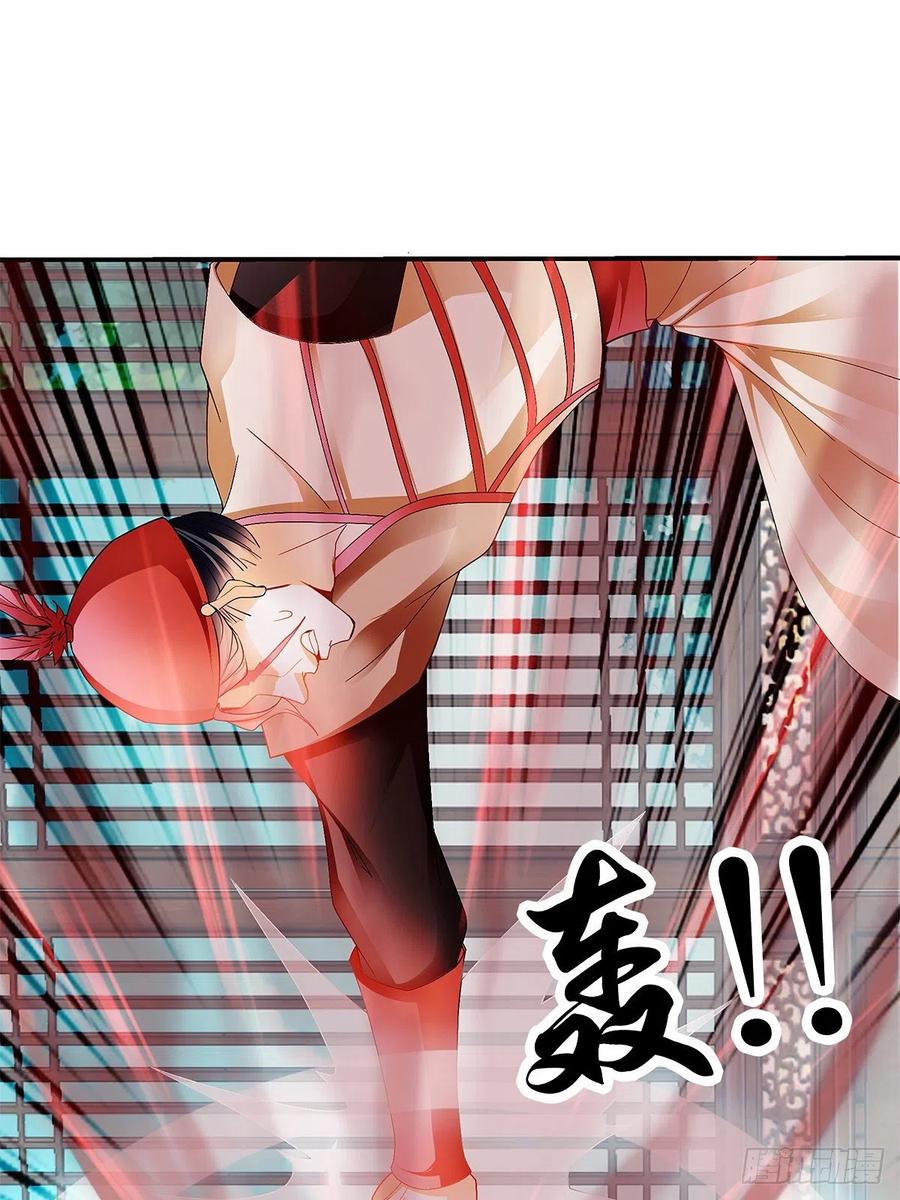 Nine Stars Overlord Body ตอนที่ 21 หน้า 14