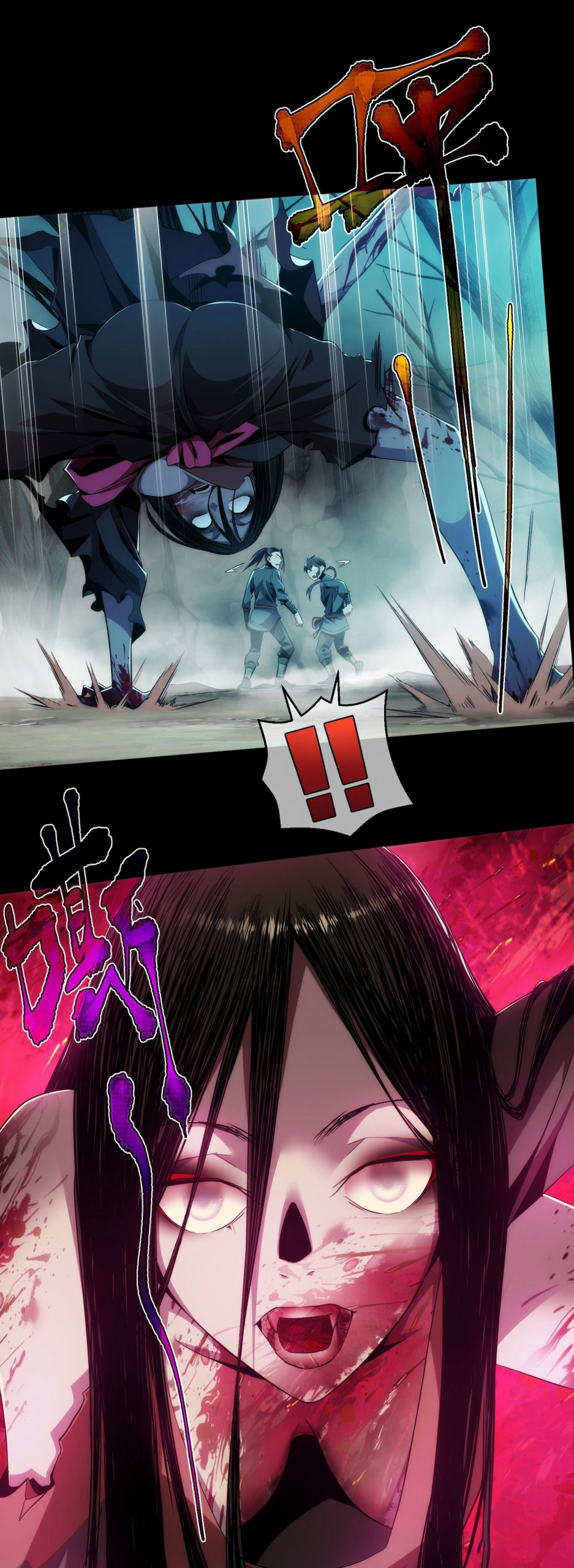 THE HIDDEN BLADE - คมมีดปีศาจ ตอนที่ 2 หน้า 20