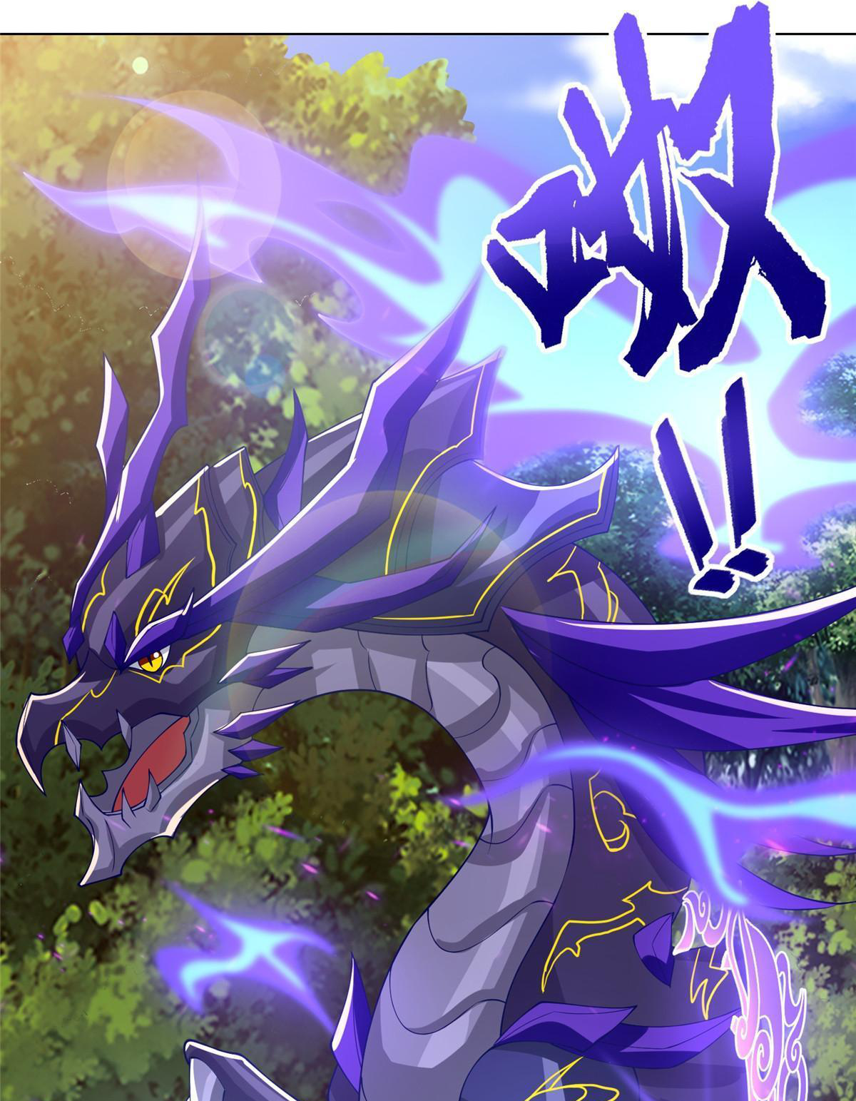 (ชนจีน) Dragon Master (จูหมิง นักรบเซียนมังกร) ตอนที่ 209 หน้า 49