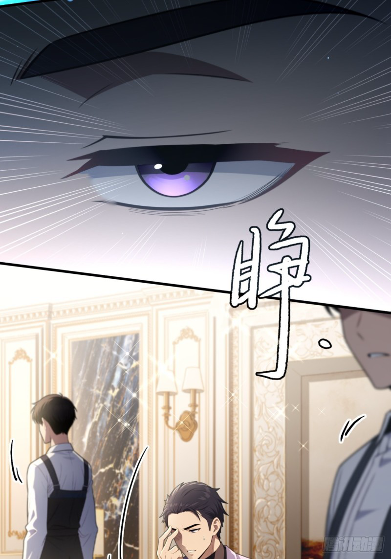 The Villain Wants to Live One More Day ตอนที่ 1 หน้า 4