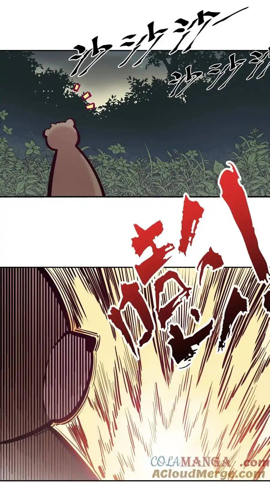 Demon x Angel can't get along! ตอนที่ 130 หน้า 22