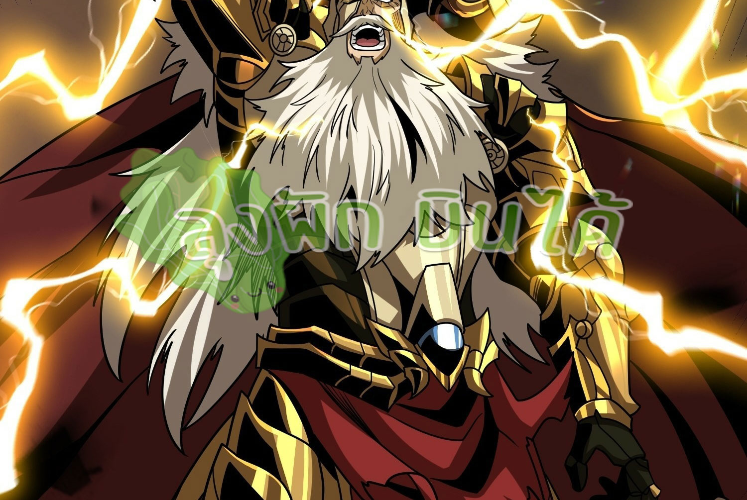 (ชนจีน) IT STARTS WITH A KINGPIN ACCOUNT - จุติจอมราชัน ตอนที่ 293 หน้า 312